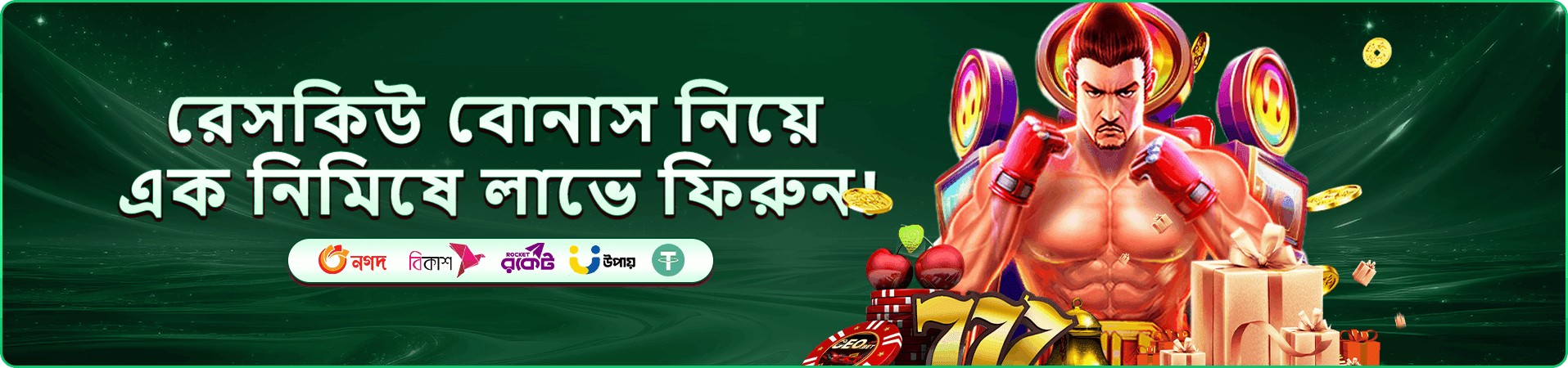 558h7 games প্রচারচিত্র