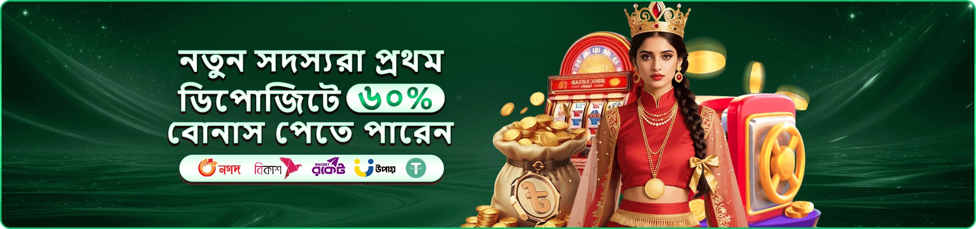 558h7 mobile গেমের প্রচারচিত্র